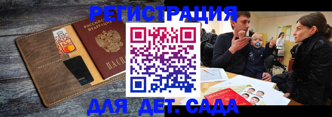 форма 3 в Сосновом Бору